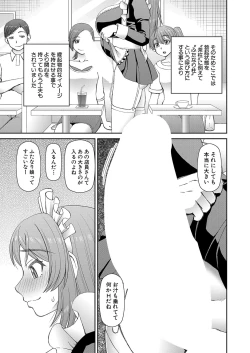 Page 426 of COMIC Mugen Tensei 2024-12