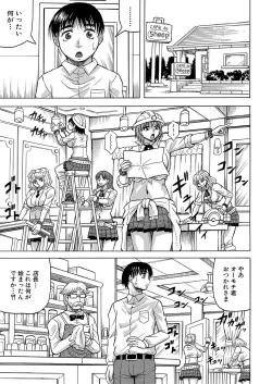 Page 452 of COMIC Mugen Tensei 2024-12