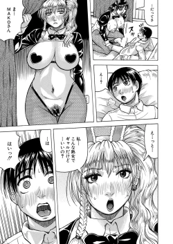 Page 472 of COMIC Mugen Tensei 2024-12