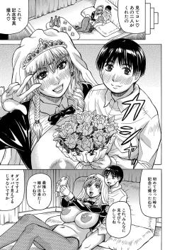 Page 488 of COMIC Mugen Tensei 2024-12