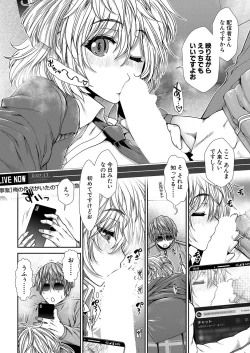 Page 55 of COMIC Mugen Tensei 2024-12