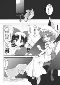 Page 7 of Kousen Engi