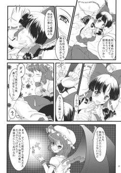 Page 9 of Kousen Engi