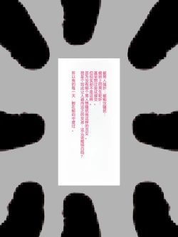 Page 14 of Rape Daisuki Sugite Do M Bitch ni Natta Hentai Joshikousei Haruka