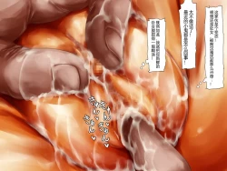 Page 62 of Rape Daisuki Sugite Do M Bitch ni Natta Hentai Joshikousei Haruka