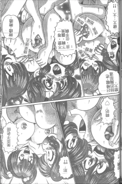 Page 38 of Onna Kyoushi Sister Minako | 女教師♥貞潔修女美奈子