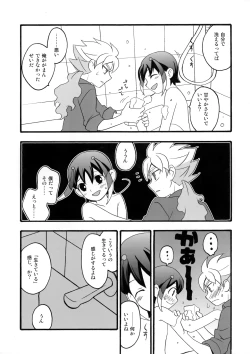 Page 7 of Eden no Kajitsu