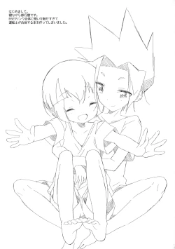 Page 2 of Extreme Fumikiri