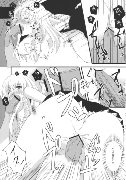 Page 11 of Marisa Ijime