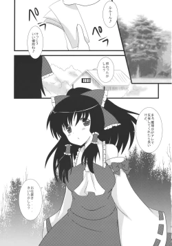 Page 17 of Marisa Ijime