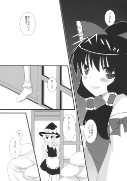 Page 4 of Marisa Ijime