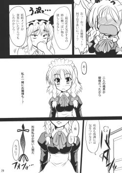 Page 29 of Sanzan Sakuya