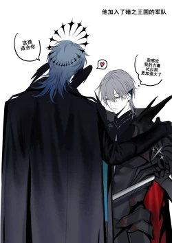 Page 24 of /Sunday x Caelus/ Demon King x Knight AU【男男菊花香个人汉化】【chinese】