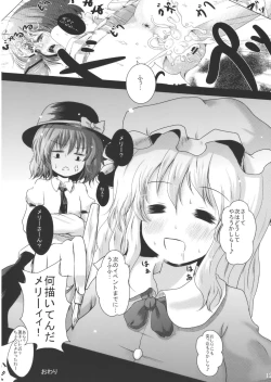 Page 12 of Renko-chan Tsukamaeta