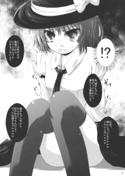 Page 4 of Renko-chan Tsukamaeta