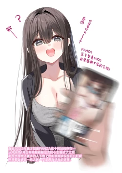 Page 37 of OsananajimiChildhood Friend Series Back Book