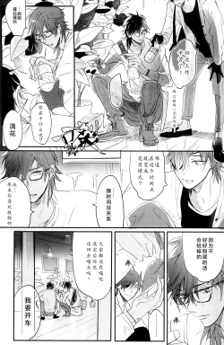 Page 30 of Photogenic KISS