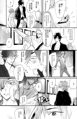 Page 6 of Photogenic KISS