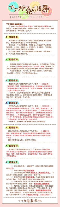 Page 185 of Rakusatsugaku 2 Oku 7500 Man En no M Dorei | 成交价2亿7500万元的M奴隶