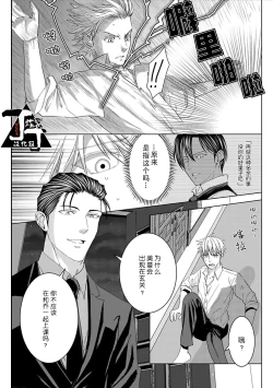 Page 34 of Rakusatsugaku 2 Oku 7500 Man En no M Dorei | 成交价2亿7500万元的M奴隶