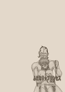 Page 157 of Futanari Princess Soushuuhen