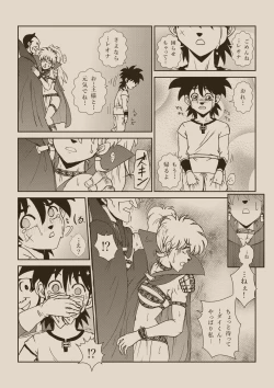 Page 182 of Futanari Princess Soushuuhen