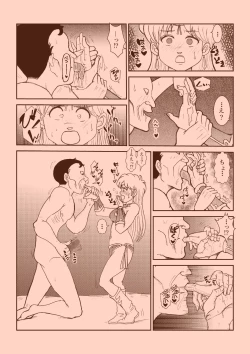 Page 19 of Futanari Princess Soushuuhen
