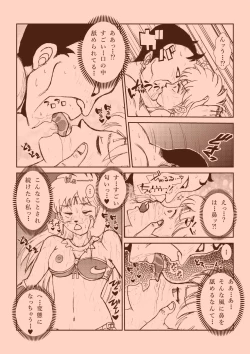 Page 32 of Futanari Princess Soushuuhen
