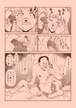 Page 34 of Futanari Princess Soushuuhen