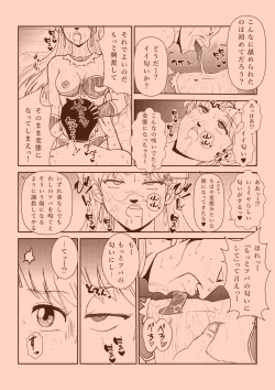 Page 37 of Futanari Princess Soushuuhen