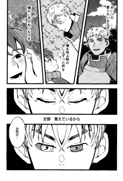 Page 29 of Melting Ice Cream at the Edge of Your Final Thought