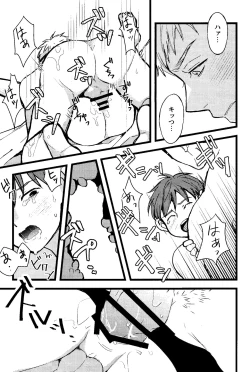 Page 37 of Melting Ice Cream at the Edge of Your Final Thought