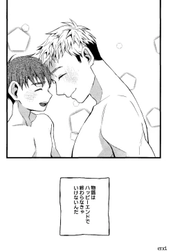 Page 46 of Melting Ice Cream at the Edge of Your Final Thought