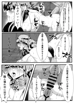 Page 11 of Dark Elf Futanari ga Fukushuu de Mura o Yaku