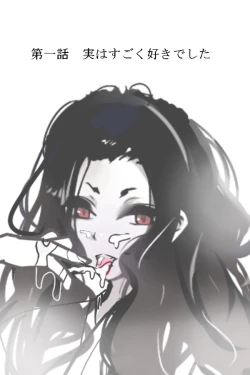 Page 1 of Yuurei nara Moumantai