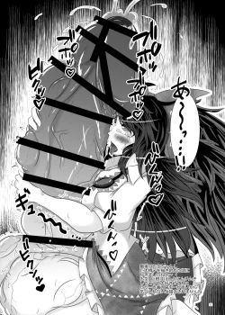 Page 13 of Seiheki  Sarake Dashi chatta Hon