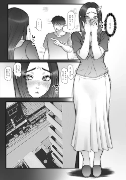 Page 8 of JikoChuu Otoko to, Nagasareru Hitozuma to.