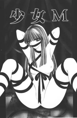 Page 112 of -Beautiful girl world