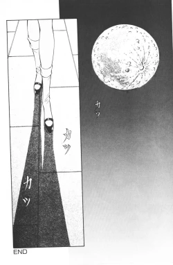 Page 128 of -Beautiful girl world