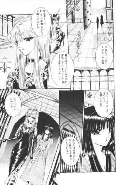 Page 147 of -Beautiful girl world