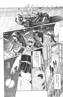 Page 152 of -Beautiful girl world