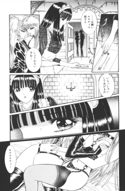 Page 153 of -Beautiful girl world