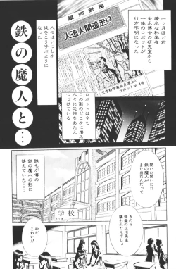 Page 32 of -Beautiful girl world