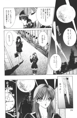 Page 36 of -Beautiful girl world