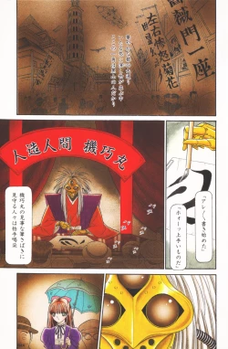 Page 3 of -Beautiful girl world