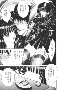 Page 41 of -Beautiful girl world