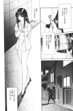 Page 52 of -Beautiful girl world