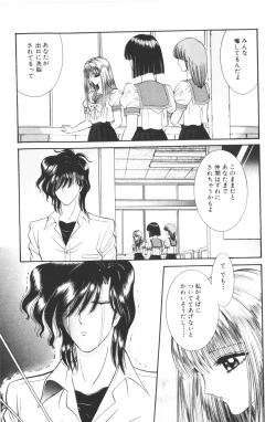 Page 67 of -Beautiful girl world