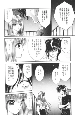 Page 70 of -Beautiful girl world