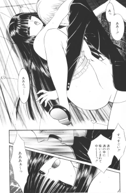 Page 98 of -Beautiful girl world